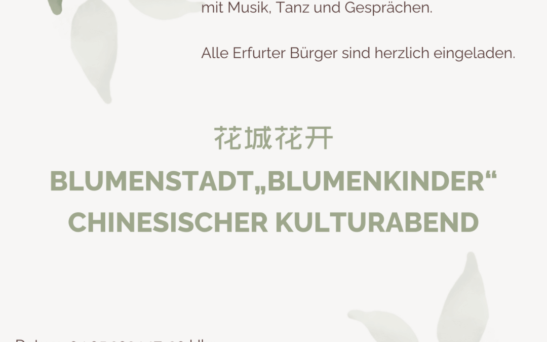 花城花开 –  BLUMENSTADT „BLUMENKINDER“  – CHINESISCHER KULTURABEND