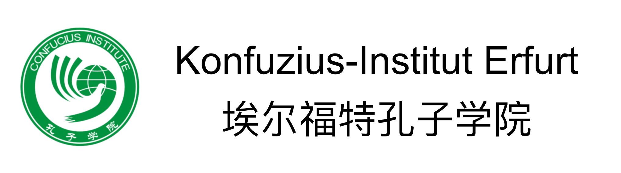 Konfuzius Institut Erfurt